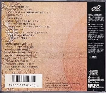 ノヴェラ　日本盤CD ２枚セット 914zqt7Zh-L._UF350,350_QL50_.jpg